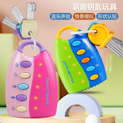 Baby Toy Muscal Car Key Vocal Smart Remote Car Voces Prete