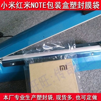 PVC热缩袋手压封口机POF热收缩膜书本膜手压封切机封30CM宽以内