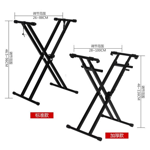 Adjustable 61/88 Key Electronic Piano Stand Keyboard Rack