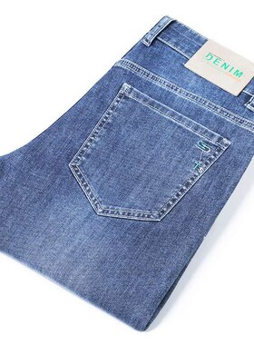 Summer Mens Jeans Small Straight Slim-Fit Elastic All-Match