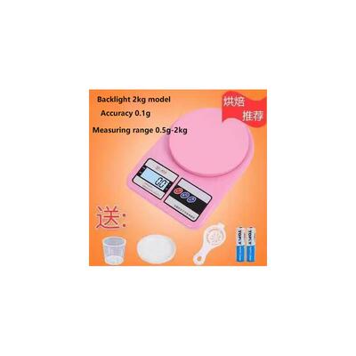 Small scale weighing food scale commercial kitchen 厨房秤
