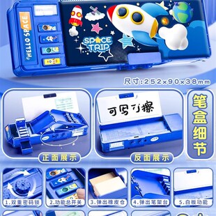Multifunctional Pencil Box for Girls Boys with Password Lock