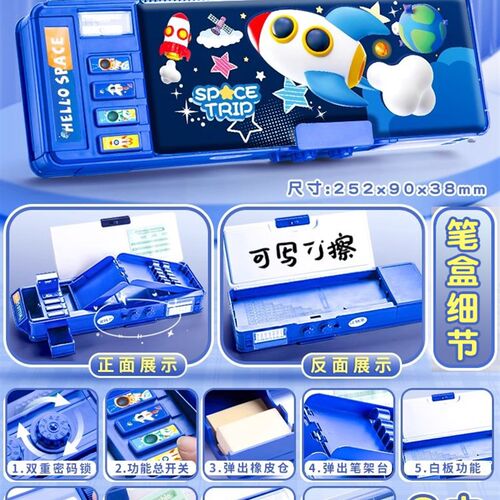 Multifunctional Pencil Box for Girls Boys with Password Lock
