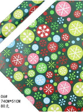 Christmas Wrapping Paper Gift Wrap Artware Packing Package