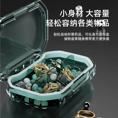 Portable large-capacity pill organizer for a week, with seve