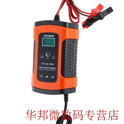 2021 Red Car Battery Charger Automobile Motorcycle