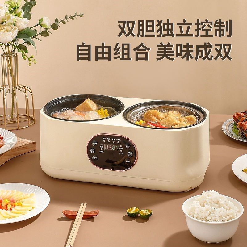 多功能家用智能胆电饭煲一体鸳鸯锅微压电饭锅大容量蒸煮电火锅,厨房电器,电煮锅,淘宝优惠券,粉丝福利购,淘宝优惠卷
