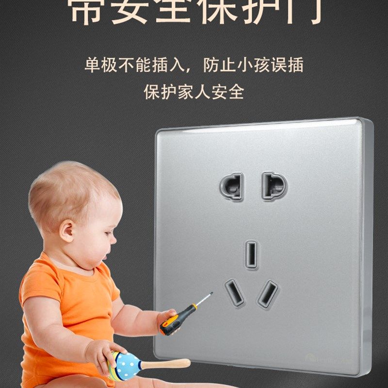 飞雕8型钢化玻璃开关插座面板格爵玉冰彩银暗装家用装修5孔1开