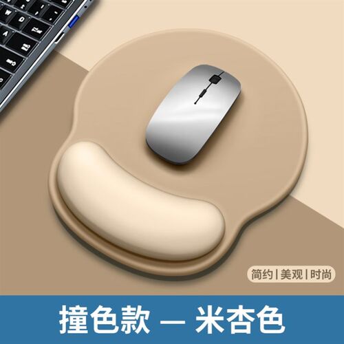 Mouse pad wrist pad Mouse pad wrist rest silicone non-slip
