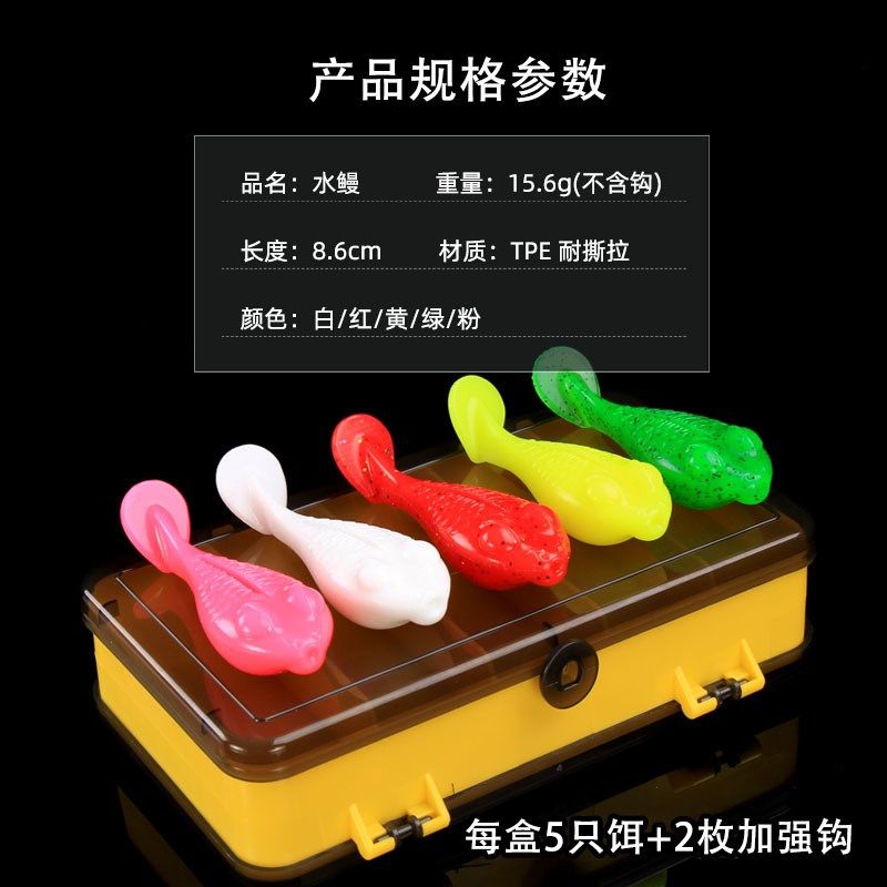 科马斯水鳗打黑浮水软饵软虫防挂底雷强曲柄钩钓黑鱼专用假饵雷蛙,户外/登山/野营/旅行用品,路亚饵,淘宝优惠券,粉丝福利购,淘宝优惠卷