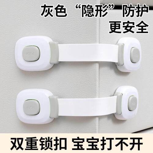 Drawer Lock, Child Safety Latch to Prevent Opening and Pinch