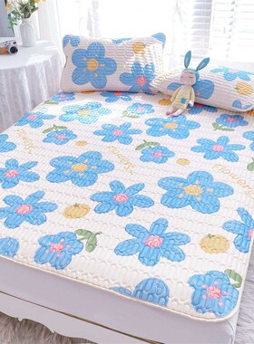 Thailand Solid Color Latex Mat Three-Piece Set Thickened Air
