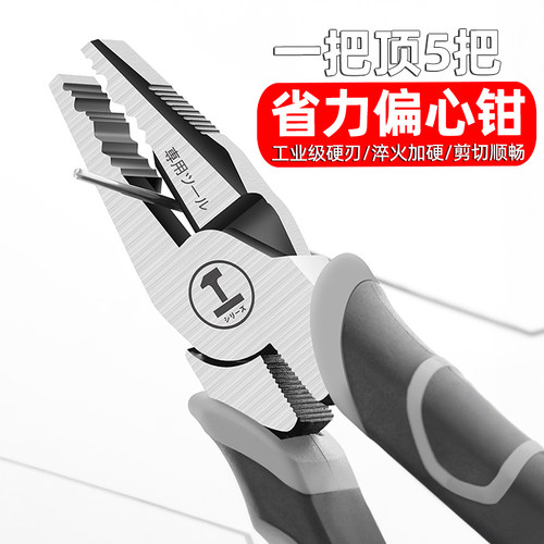 德国尖嘴钳省力老虎钳钢丝钳电工斜嘴钳家用手钳工业级寸9寸