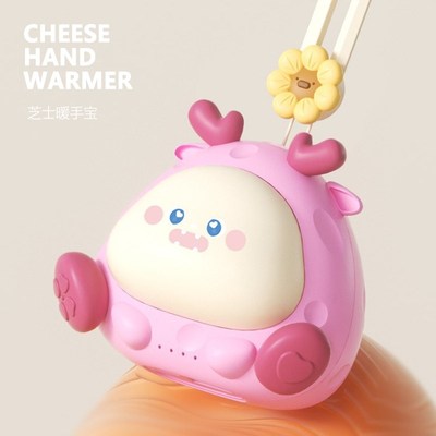Cheese Hand Warmer  便携芝士暖手宝 可充电 拍拍夜灯 3in1设计