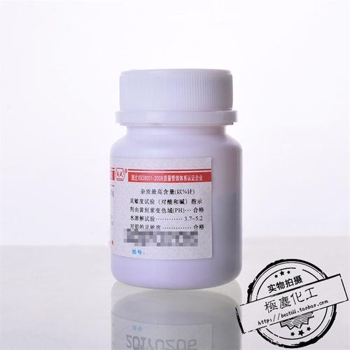 金山/科隆 茜素红R分析纯2每瓶 茜素磺酸钠 媒介红3 茜素红S