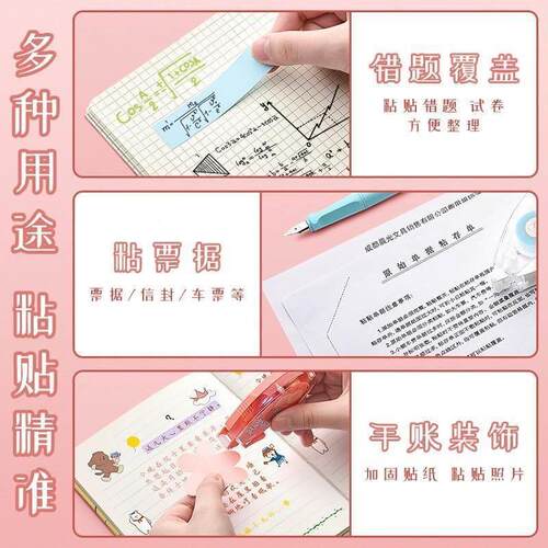 Creative Double Sided Adhesive Dots Stick Roller Glue Tape D