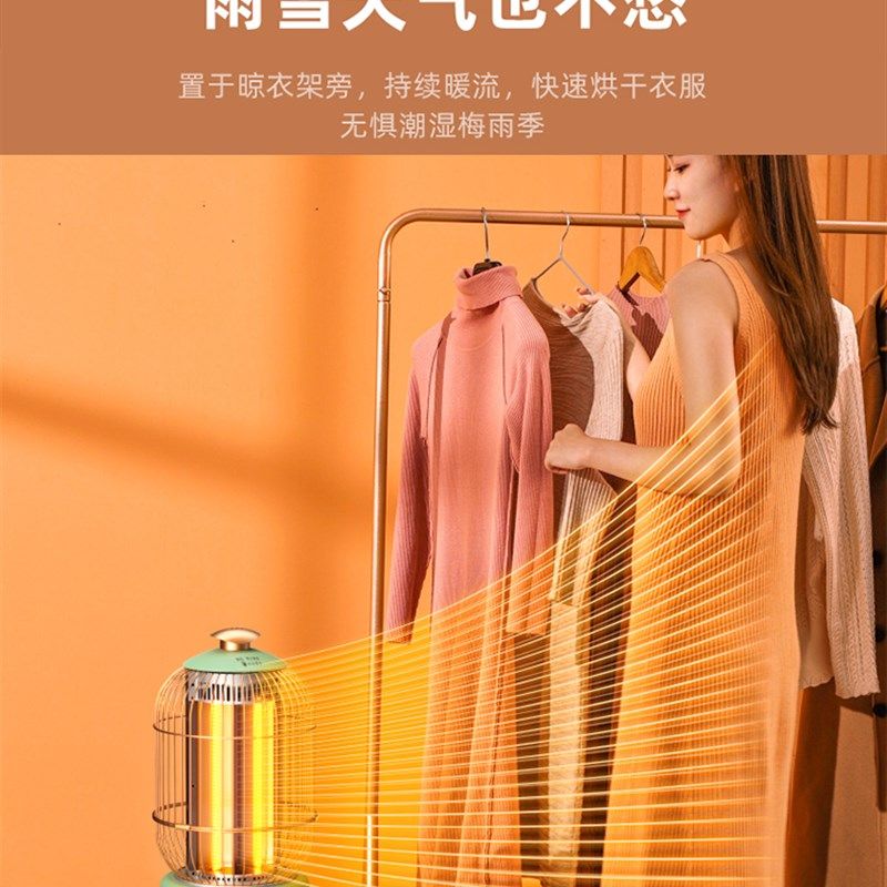 西佑取暖器家用节能速热小太阳复古鸟笼多档调节安全倾倒断电,生活电器,小太阳取暖器,淘宝优惠券,粉丝福利购,淘宝优惠卷