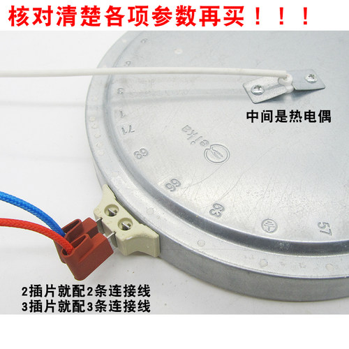 红外线光波炉智能电陶炉发热盘电炉盘扁型发热丝优质电陶炉配件