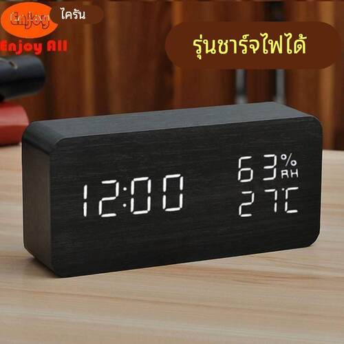 Alarm clock bedside luminous electronic clock LED wooden闹钟