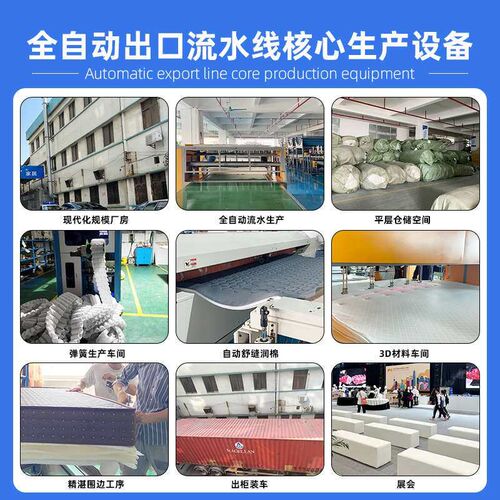 Yueshang five-star hotel independent bag spring latex bed ca