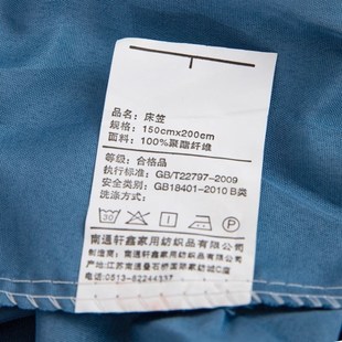 Bedding Bedcover Sheets Cover Bedsheet Bed Sheet Bedsheets