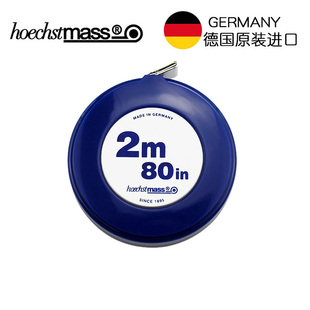 德国原装Hoechstmss量三围卷尺测量身高腰围软尺皮尺2米2M