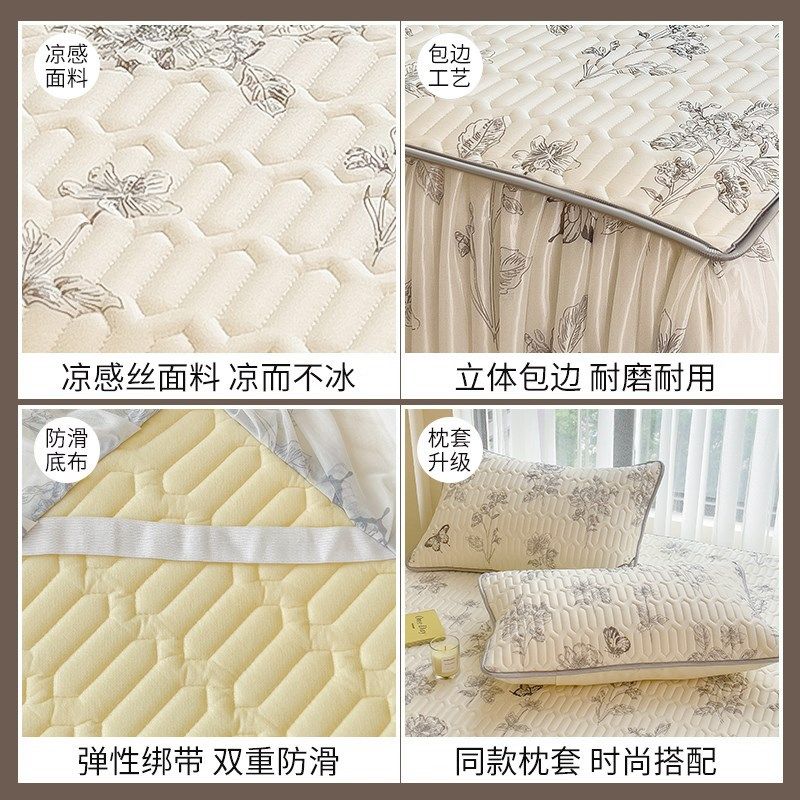 夏季冰丝软席子三件乳胶凉席床裙款遮丑下摆可机洗防尘床垫罩,床上用品,乳胶席,淘宝优惠券,粉丝福利购,淘宝优惠卷