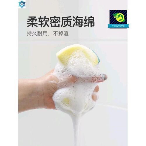 Washing dishes sponges cleaning brushes kitchen dishwashing