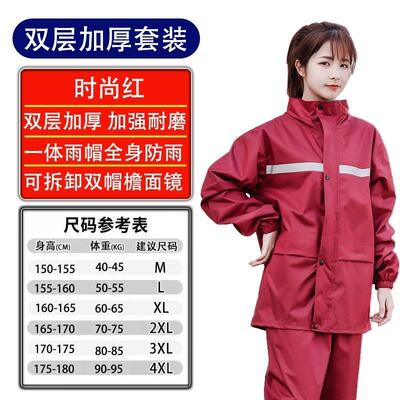 Raincoat rain pants suit full body waterproof poncho