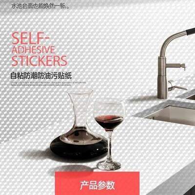 Aluminum Kitchen Wall ers Waterproof Heatproof Self Adhesive