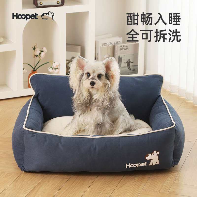 狗窝四季通用可拆洗大型犬保暖睡垫金毛柯基法斗狗狗床不沾毛猫窝