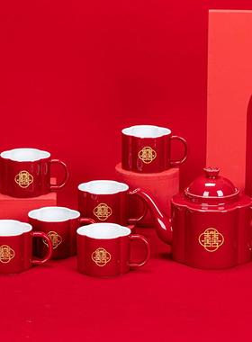 婚庆中国红色陶瓷茶具套装婚庆用品大容易壶大杯子大号提梁壶套装