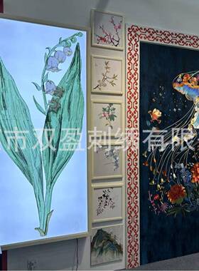 Double-Sided Embroidery Mall Exhibitions双面I绣屏风轻奢入户