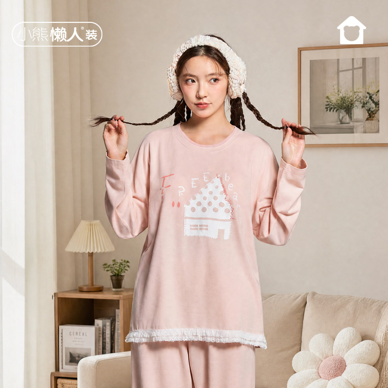 小熊懒人鹅绒蛋白睡衣女款带胸垫睡衣/家居服套装
