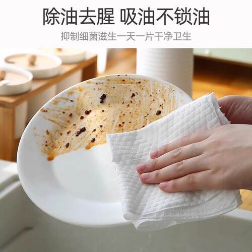 Kitchen paper towels for oil and water absorption, specially