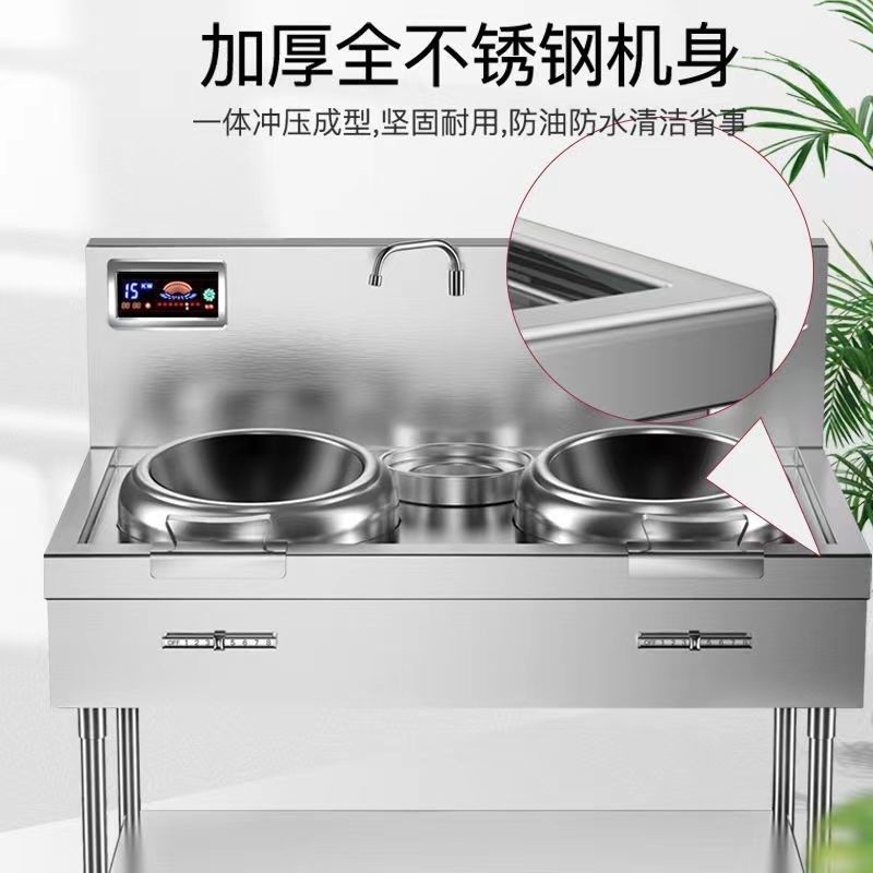 商用电磁炉灶大功率头猛火灶凹面炒灶15KW电磁炉商用餐饮店,厨房电器,商用立式电磁炉/电陶炉,淘宝优惠券,粉丝福利购,淘宝优惠卷