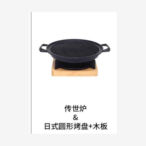 Japanese Table Yakiniku Charcoal BBQ Grill Korean Camping