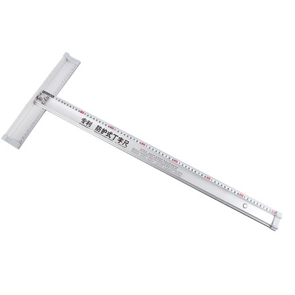 铝合金丁字尺T型角尺广告防护尺防滑护手美工尺裁剪切割划线角尺