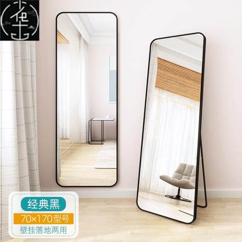 Full Body length Mirror,  Makeup Large Long Mirror for Home