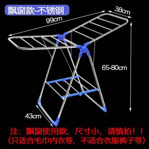 clothes drying rack folding laundry garment dryer hanger