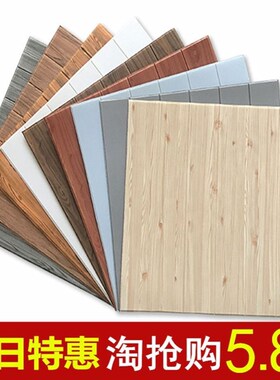 Wood-like wall paper self-adhesive 3d wall wallpaper