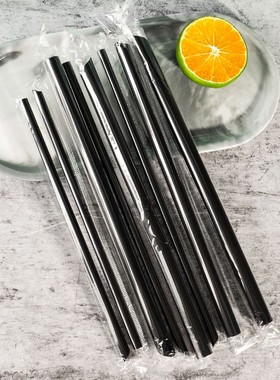 一次性加厚塑料吸管 21cm果汁饮料奶茶黑色单支包装粗吸管细直管