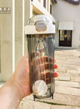 Gym shake bottle protein powder shaker water mixer sport cup