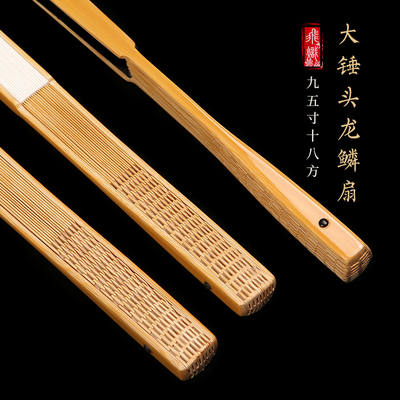 飞炽玉竹大锤头龙鳞扇95寸18方纺锤头握感佳大头苏工老艺人黑真金