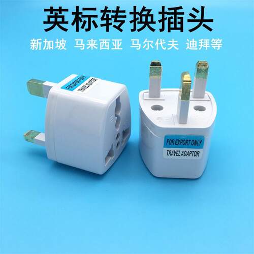 2023 New 3 pin chinese power plug adapter travel converter