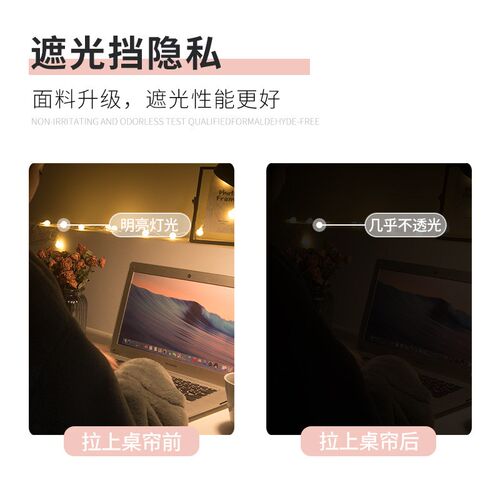 Princess Style Bed Curtain with Gauze Strongly Shielding Imi