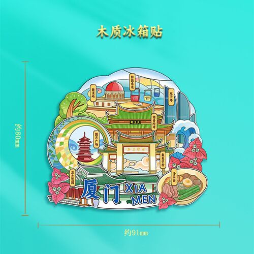 Wooden Chinese City Fridge Magnet  Home Decor Refrigerator S