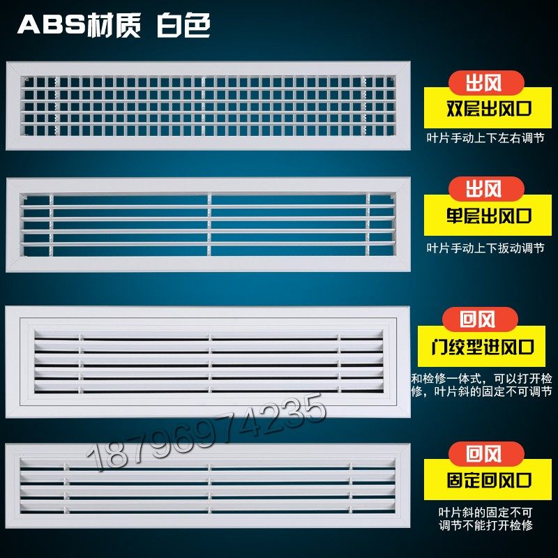 铝合金回风口百叶通风口外墙装饰防雨百叶中央空调暖气罩风口定制,电子/电工,室内新风系统,淘宝优惠券,粉丝福利购,淘宝优惠卷