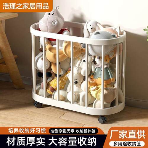 Home Mobile Storage Basket Toy Yoga Mat Laundry Hamper