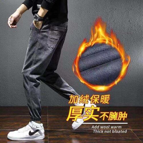 Autumn and Winter Fleece-lined Thickened Jeans Mens Loose L